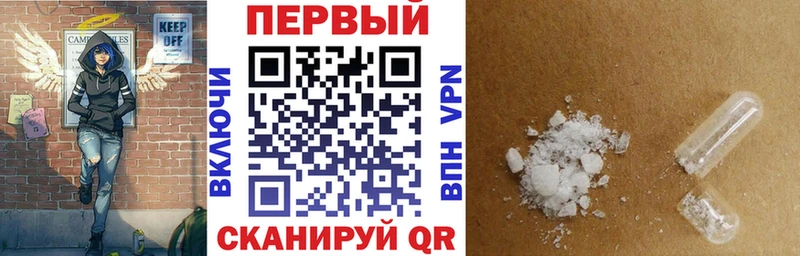 Амфетамин Розовый  Карачев 