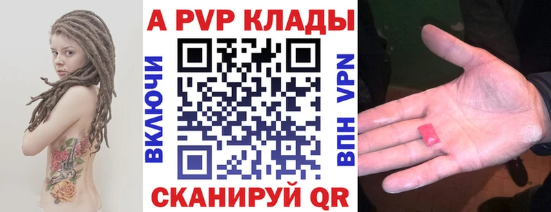 Alpha-PVP СК где купить наркотик kraken tor Карачев