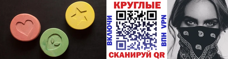 Экстази louis Vuitton  продажа наркотиков  Карачев 