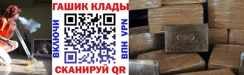 купить наркотики сайты гидра ССЫЛКА ГАШИШ hashish Карачев