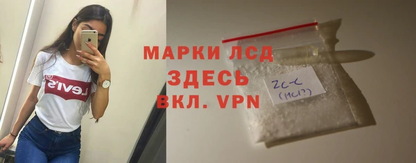 стафф Алексеевка