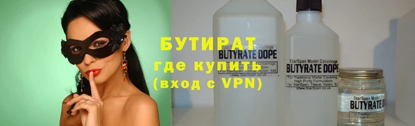 стафф Алексеевка