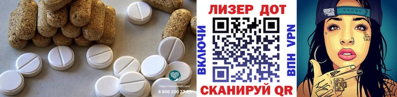 Лсд 25 экстази ecstasy  дарнет шоп  blacksprut маркетплейс  Карачев 