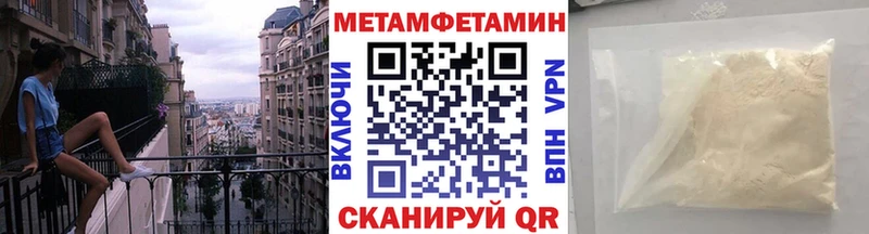 Первитин винт  Карачев 